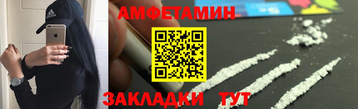 АМФ Premium Бузулук