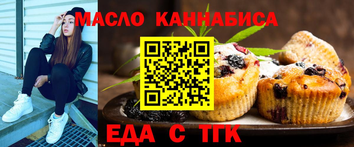 Canna-Cookies марихуана  Вход с VPN  Бузулук 
