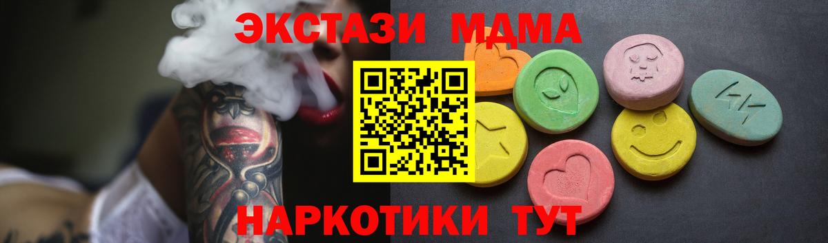 Бузулук  Экстази 250 мг  ЭКСТАЗИ TESLA  ЭКСТАЗИ  Вход с VPN 