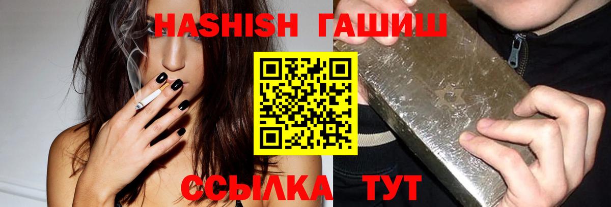 ГАШ 40% ТГК Бузулук
