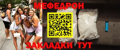 хмурый Шахты