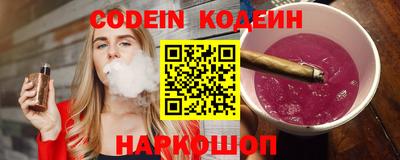 соль курить ск Шелехов