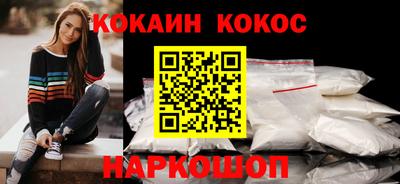 гашиш Шебекино