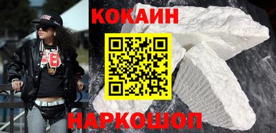 соль курить ск Шелехов