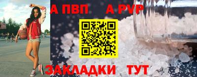 соль курить ск Шелехов