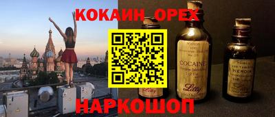 хмурый Шахты