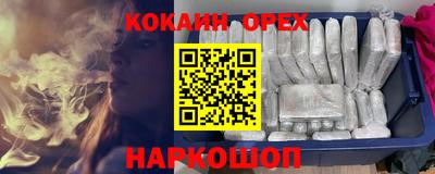 хмурый Шахты