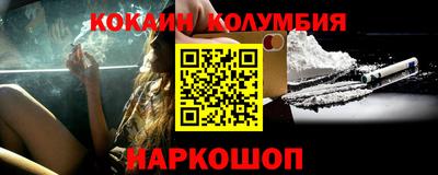 гашиш Шебекино