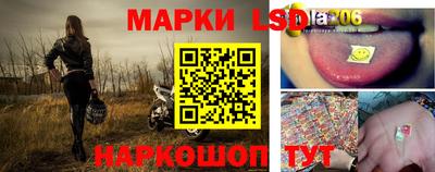 соль курить ск Шелехов