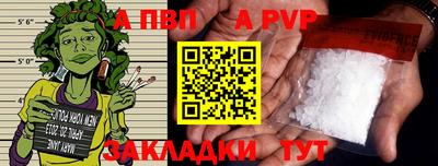 соль курить ск Шелехов