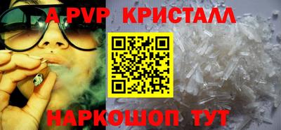 соль курить ск Шелехов