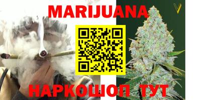гашиш Шебекино