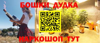соль курить ск Шелехов