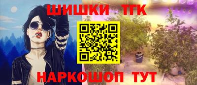 гашиш Шебекино