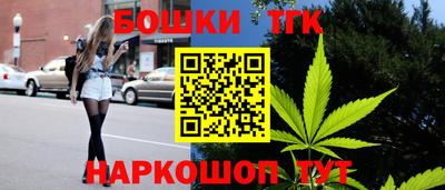 соль курить ск Шелехов