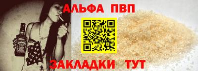 соль курить ск Шелехов