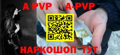 гашиш Шебекино