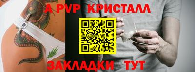 гашиш Шебекино