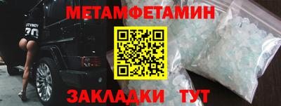 гашиш Шебекино
