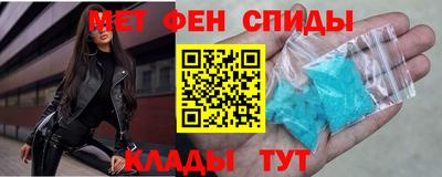соль курить ск Шелехов
