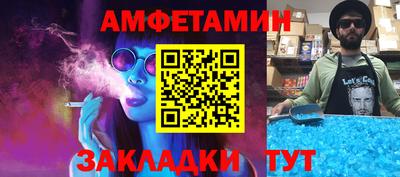 соль курить ск Шелехов