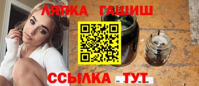 гашиш Шебекино