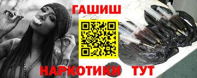 соль курить ск Шелехов