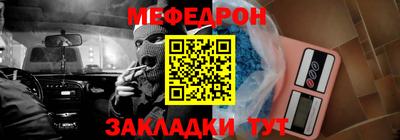 гашиш Шебекино