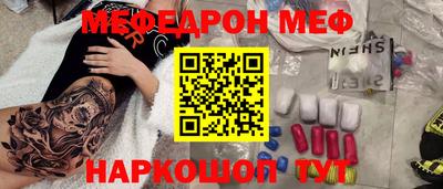 хмурый Шахты