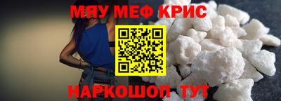 соль курить ск Шелехов
