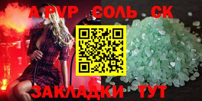 гашиш Шебекино