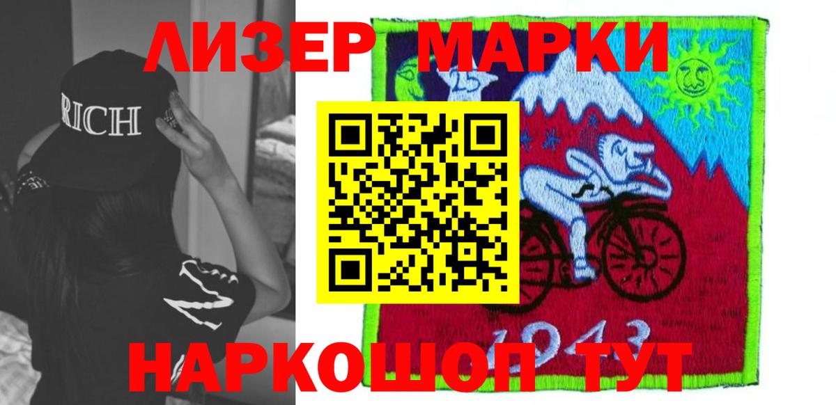 Бузулук  Лсд 25 экстази ecstasy  LSD-25 экстази кислота  Вход с VPN 