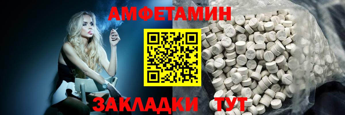 МЕТАМФЕТАМИН кристалл  Вход с VPN  МЕТАМФЕТАМИН кристалл  Метамфетамин  Бузулук 
