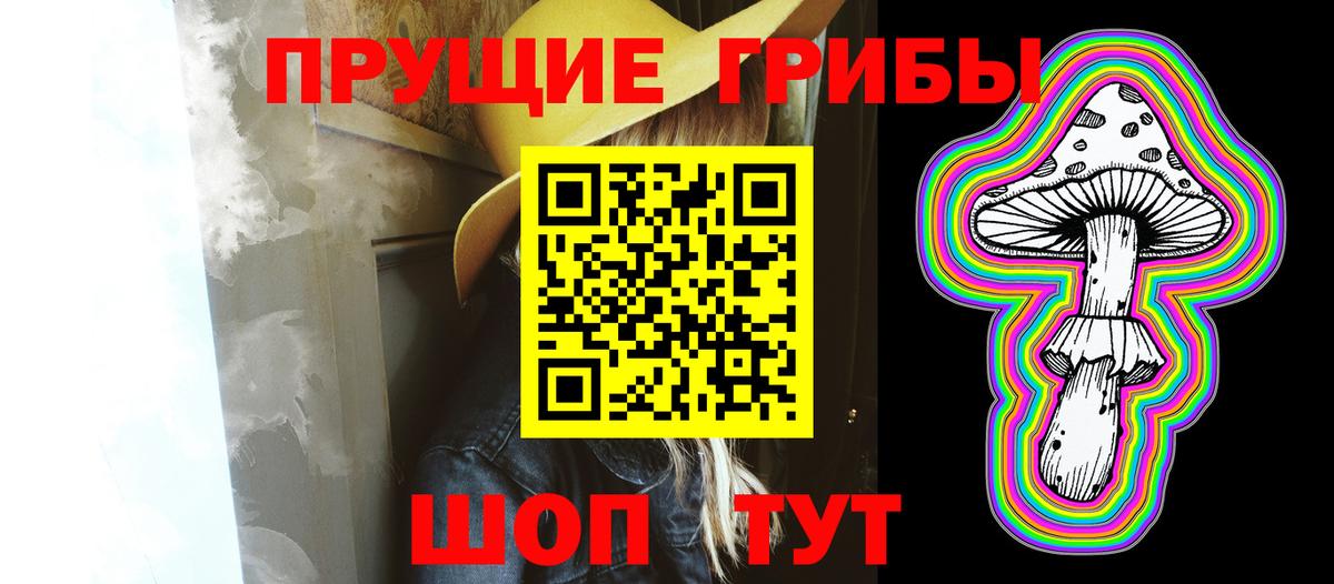 наркошоп  Галлюциногенные грибы GOLDEN TEACHER  Бузулук  Вход с VPN  Псилоцибиновые грибы Magic Shrooms 