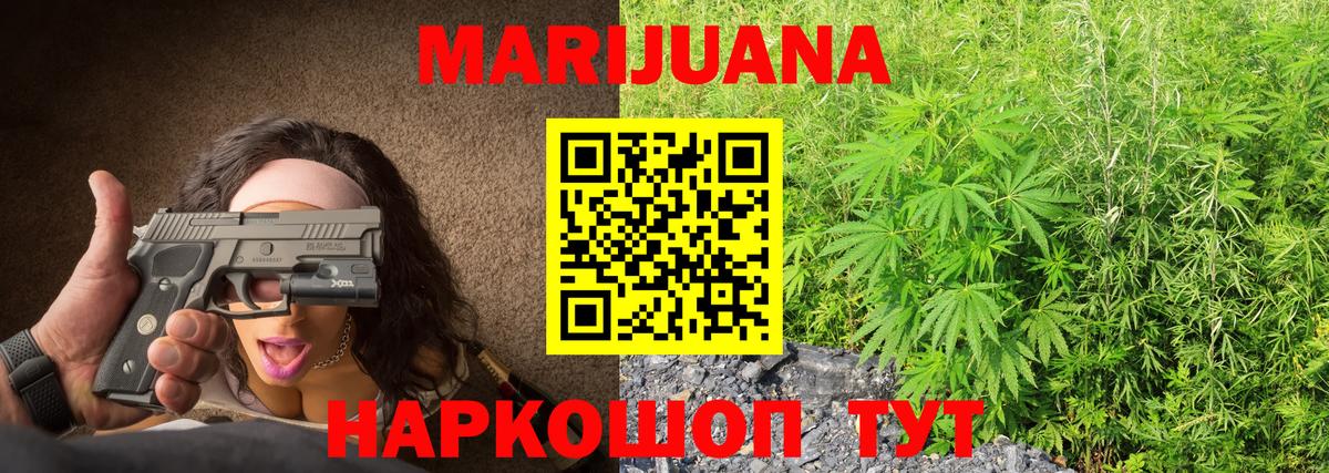 Бузулук  Бошки марихуана марихуана  Шишки марихуана марихуана  Конопля ГИДРОПОН  Бошки марихуана тримм  Вход с VPN 