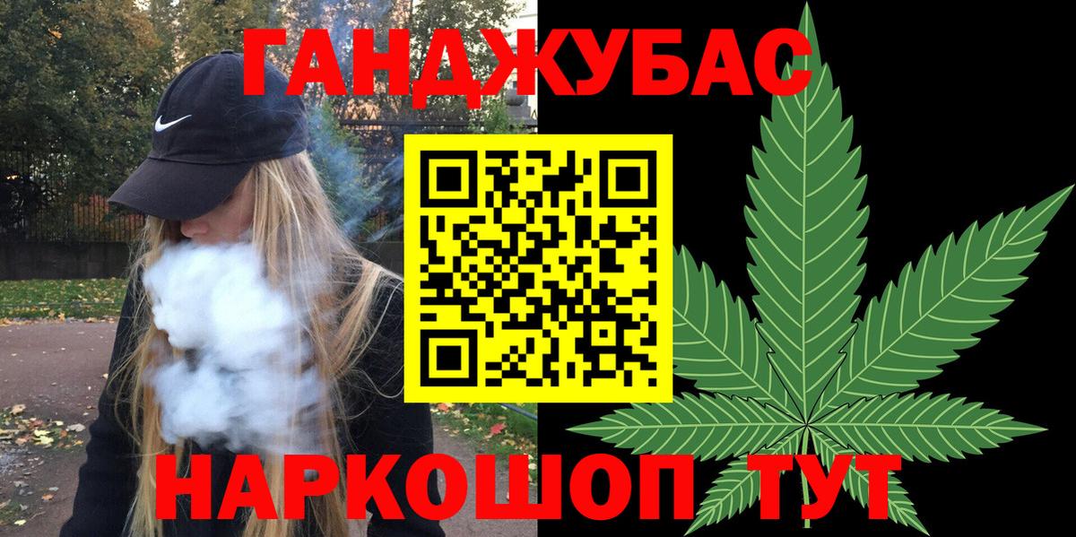 МАРИХУАНА SATIVA & INDICA Бузулук